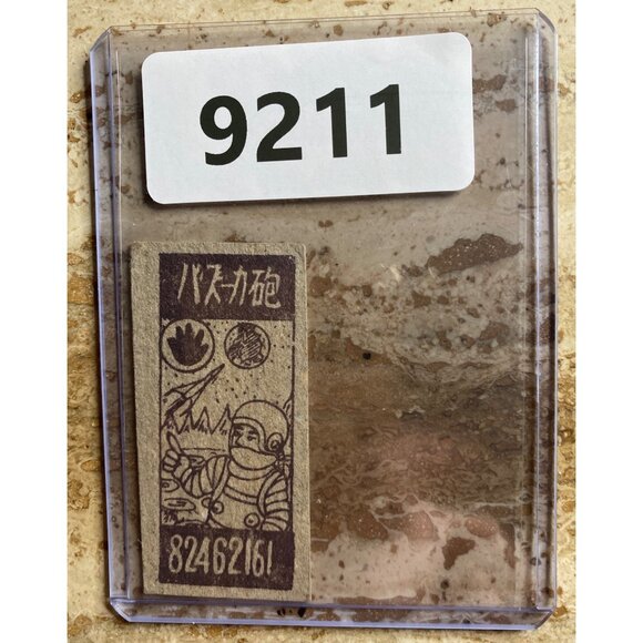 Vintage Japanese Menko Trading Card Astronaut & Monster Illustration Collectible - Picture 4 of 4